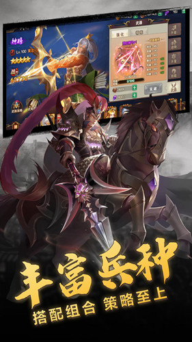 三国2020