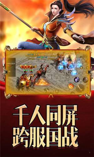 血饮天下超变官网