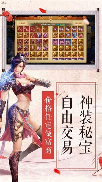 仙念凤栖梧