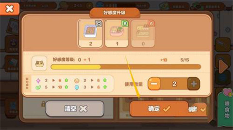猫旅馆物语官方正版