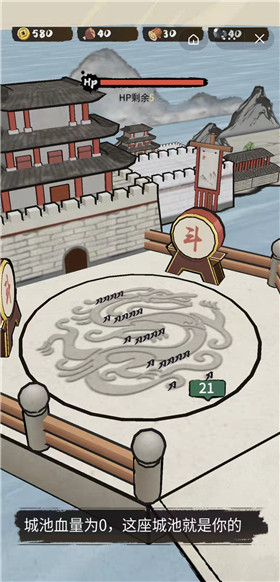 文字大战