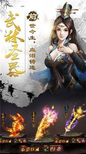 这个剑仙很危险