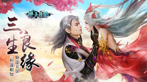 百段妖刀手游