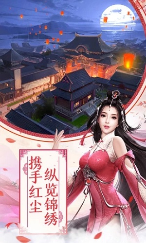 九仙修真录