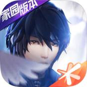 龙族幻想家园版