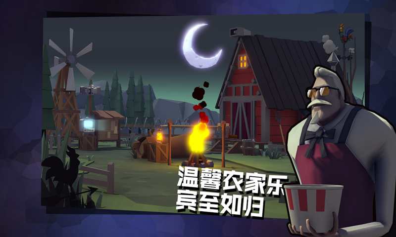 危鸡之夜优化版