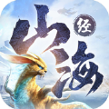 山海经凶兽传说