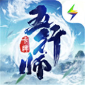 五行师灵符召唤