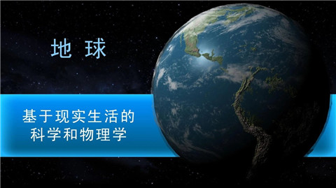 太空殖民地