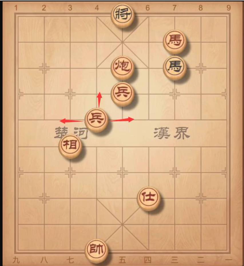 新中国象棋真人版