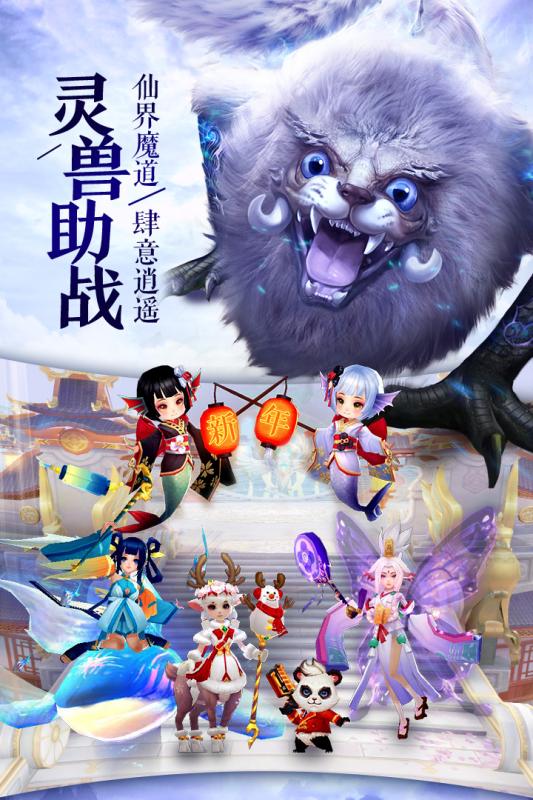 群剑引魔传