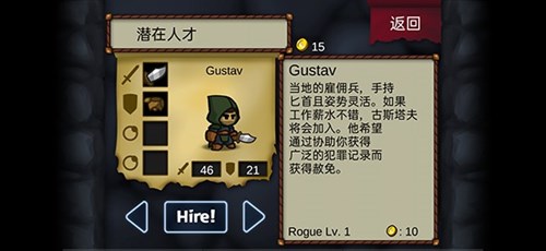 战斗之心游戏