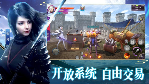 念今生之挟神令剑