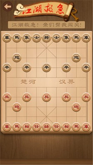 互博国际象棋