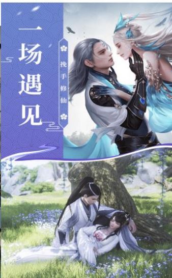 洪荒畅游录