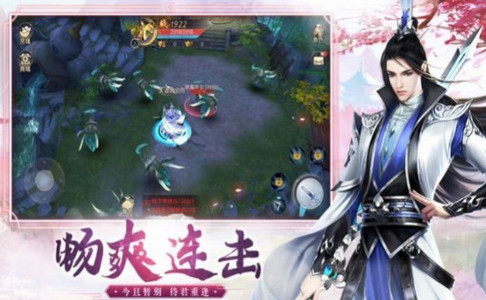 仙灵传诸神传说