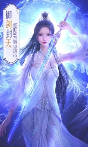 轩辕剑苍之涛