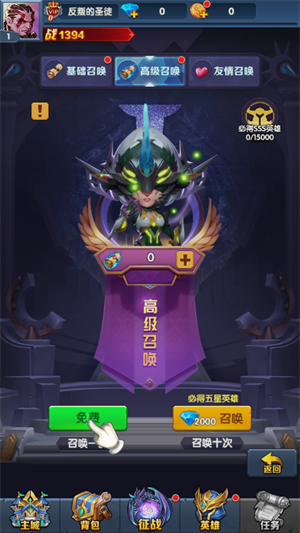 魔法狩猎者小游戏