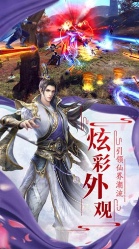 天道归途