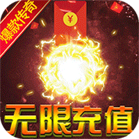 地鼠传奇特权版