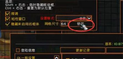 世界盒子修仙版