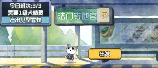 奇趣博物馆最新版2023