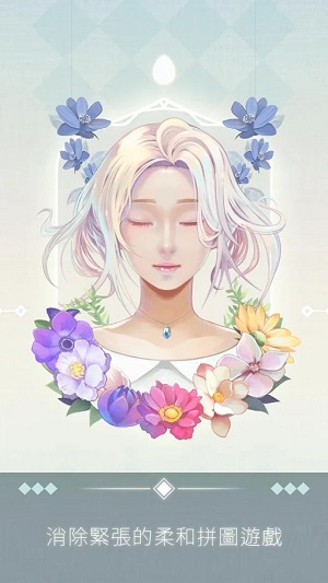 艾斯数织手游