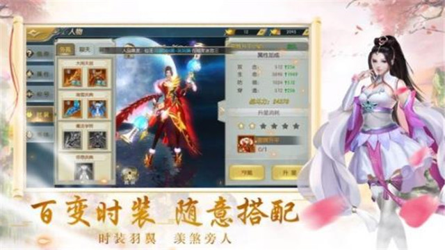 少年封天路