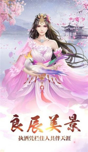 青天六武游戏