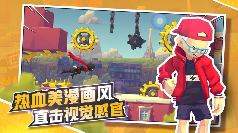 暴风酷跑