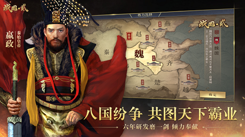 安天下之风起大漠