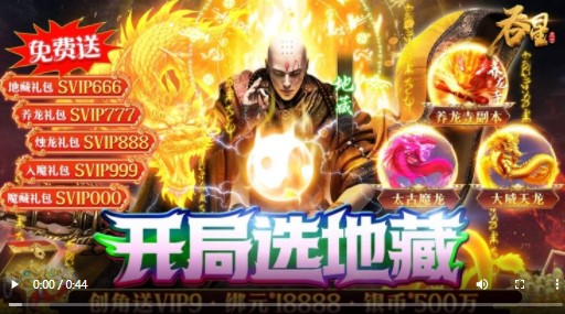 吞星资源版