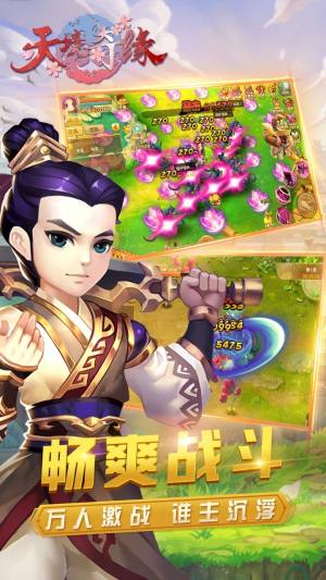 刀剑奇侠录