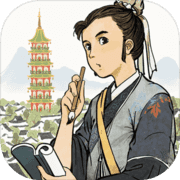 江南百景图1.2.2