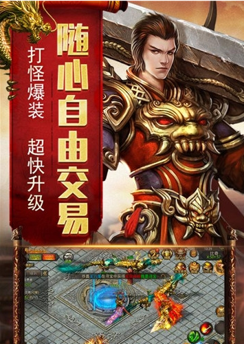烈焰荣光单职业