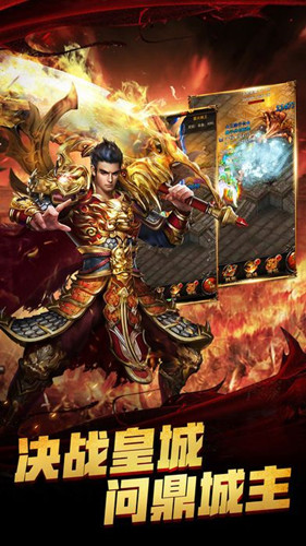 赤月传奇复古