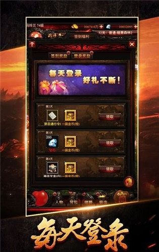 暗黑之魂贪玩