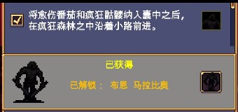 吸血鬼幸存者无限金币