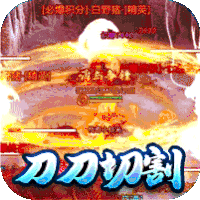 仙剑传奇官方版