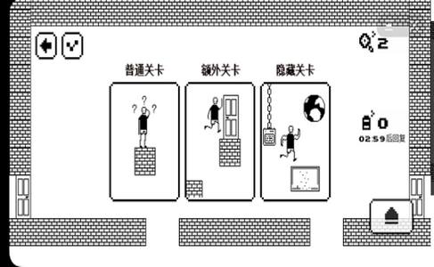 无穷无尽大冒险游戏