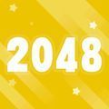 2048经典版