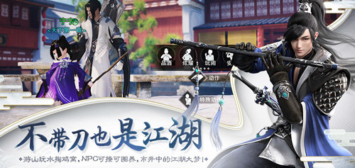 狐仙迷踪