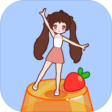 果冻女孩指尖跳跃