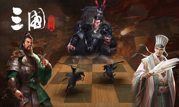 三国猛将自走棋