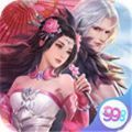 天云魔尊手游