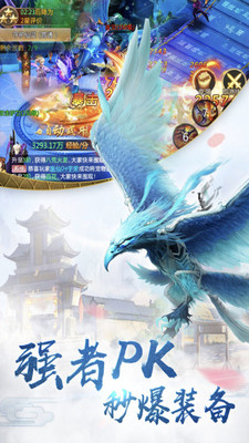 猎龙战记九州仙侠