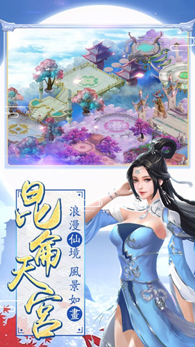 武神剑仙