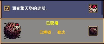 吸血鬼幸存者无限金币