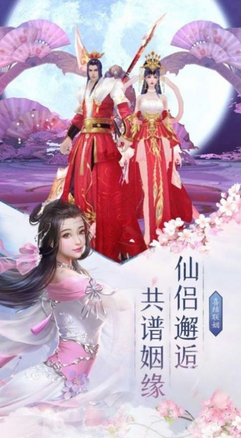 醉梦行侠录手游