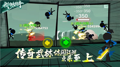 我功夫特牛0.2.0